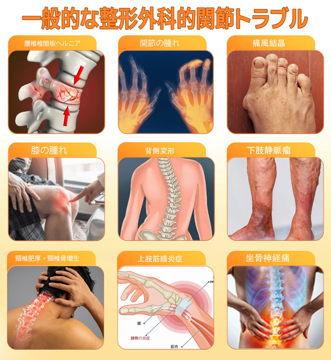 関節炎症ケアの新基準をつくる👨‍⚕️👨‍⚕️ZUWIAY® ハチ毒配合 痛み緩和・骨の治癒クリーム 🎊🎊