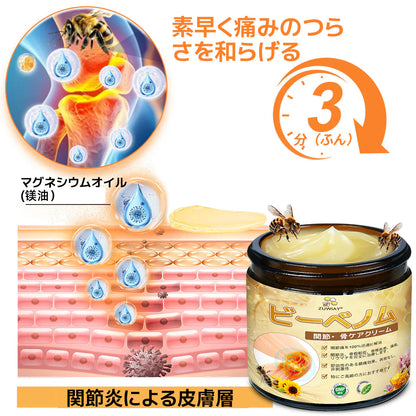 関節炎症ケアの新基準をつくる👨‍⚕️👨‍⚕️ZUWIAY® ハチ毒配合 痛み緩和・骨の治癒クリーム 🎊🎊