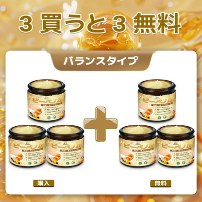 関節炎症ケアの新基準をつくる👨‍⚕️👨‍⚕️ZUWIAY® ハチ毒配合 痛み緩和・骨の治癒クリーム 🎊🎊